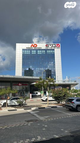 משרדים, קרית מוצקין