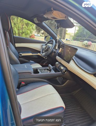 בי.ווי.די אטו 3