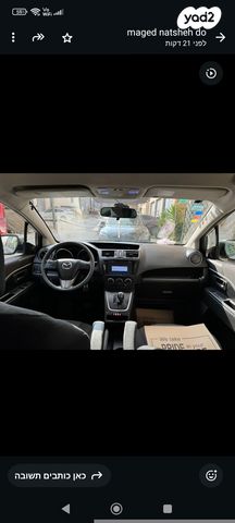 מודעת רכב מאזדה 5