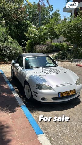 מאזדה MX-5