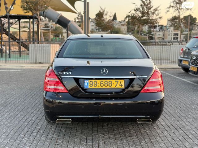 מרצדס-בנץ S-class