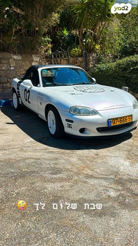 מאזדה MX-5