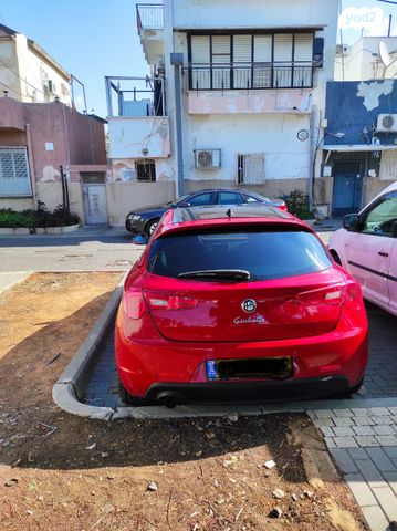 אלפא רומיאו ג'ולייטה