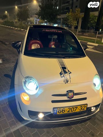 500 Lusso אוט׳ 1.4 (141 כ״ס) [2013-2014]