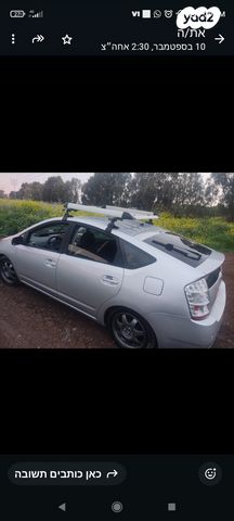 טויוטה פריוס