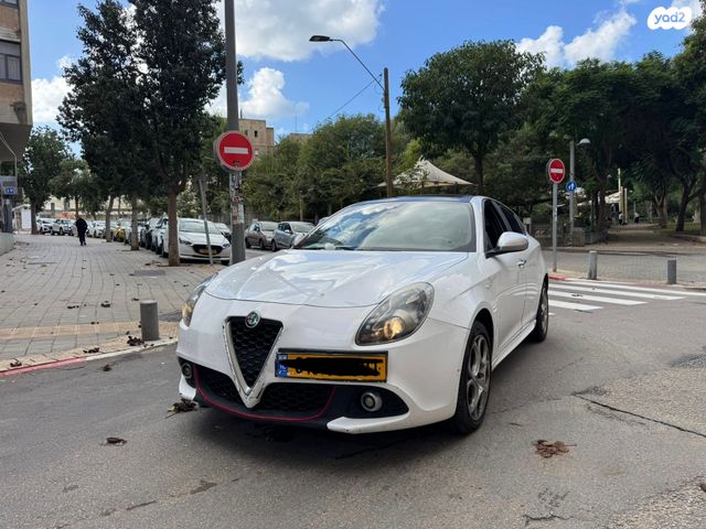 אלפא רומיאו ג'ולייטה