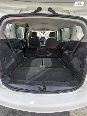 אופל זאפירה