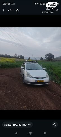 טויוטה פריוס