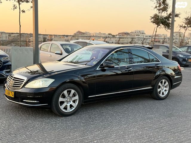 מרצדס-בנץ S-class