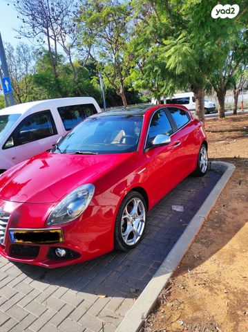 אלפא רומיאו ג'ולייטה