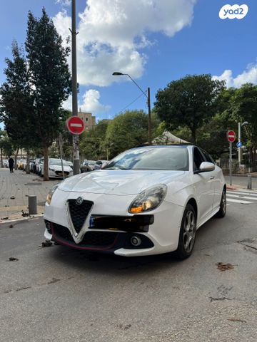 אלפא רומיאו ג'ולייטה