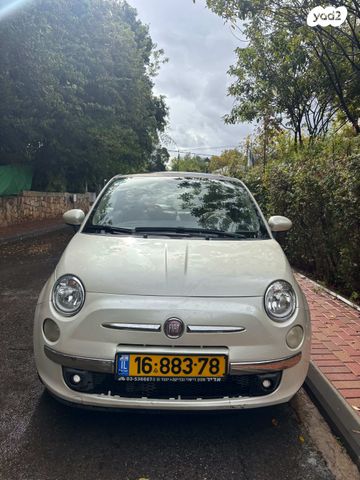 מודעת רכב פיאט 500