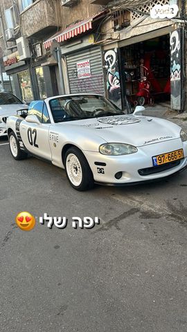 מאזדה MX-5