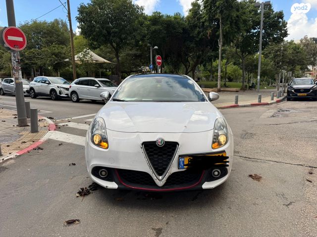 אלפא רומיאו ג'ולייטה