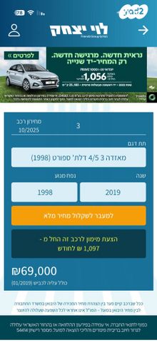 מודעת רכב מאזדה 3