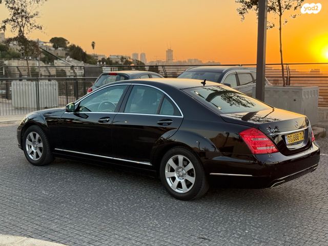 מרצדס-בנץ S-class