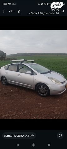 טויוטה פריוס