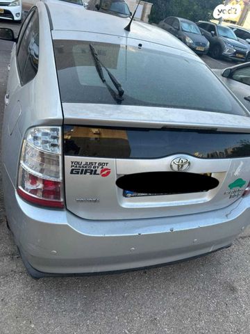 טויוטה פריוס