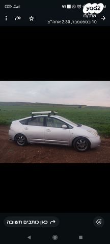 מודעת רכב טויוטה פריוס