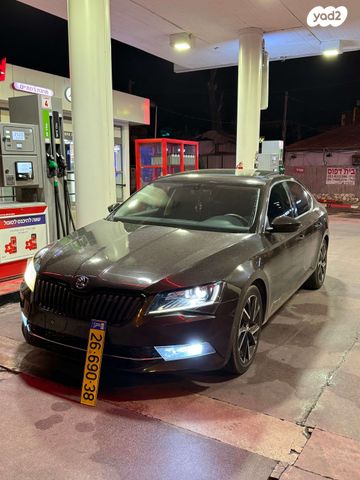 סקודה סופרב