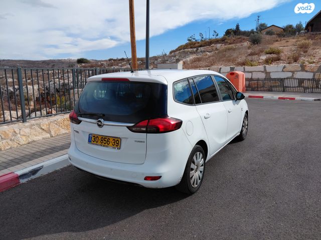 אופל זאפירה