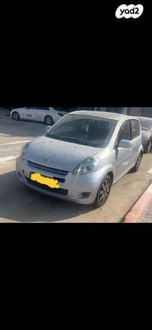 דייהטסו סיריון