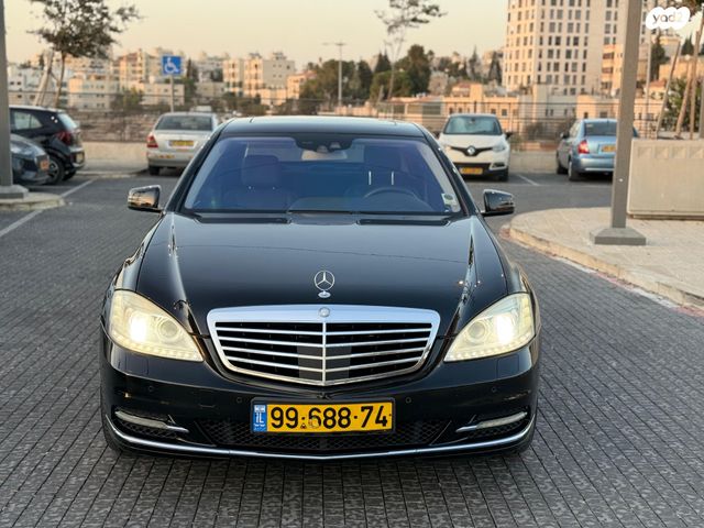 מרצדס-בנץ S-class