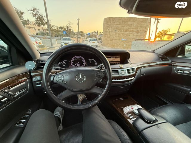 מרצדס-בנץ S-class