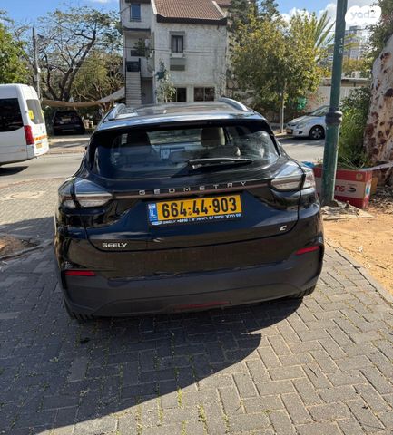 ג׳ילי Geometry C