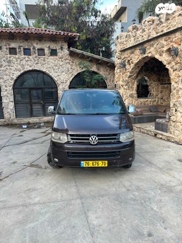 מודעת רכב פולקסווגן קראוול