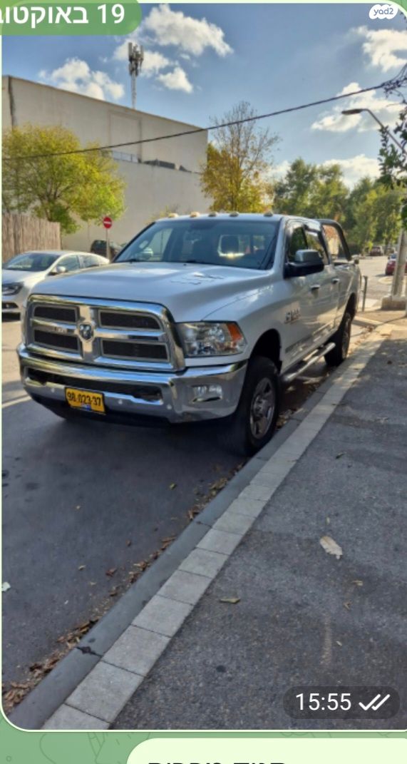 מודעת רכב ראם 3500