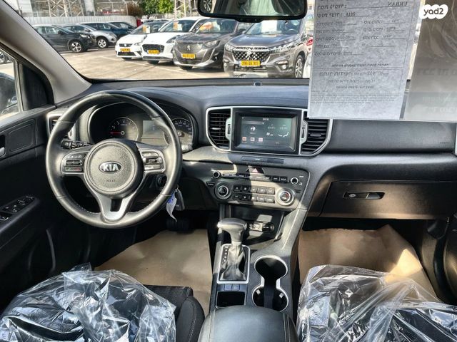 קיה ספורטז'