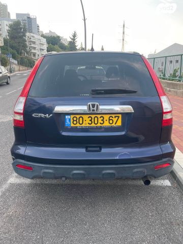 מודעת רכב הונדה CR-V
