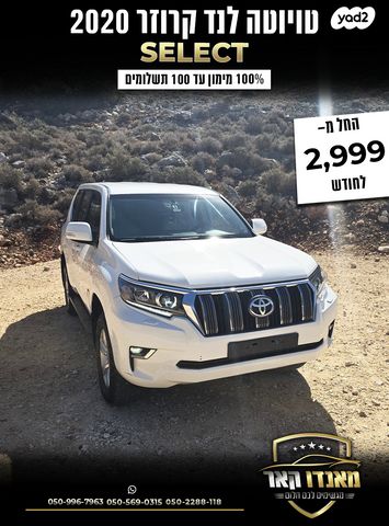 לנד רובר ריינג' רובר ספורט