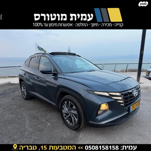 מודעת רכב יונדאי טוסון