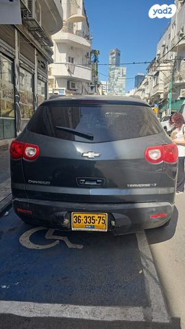 שברולט טראוורס