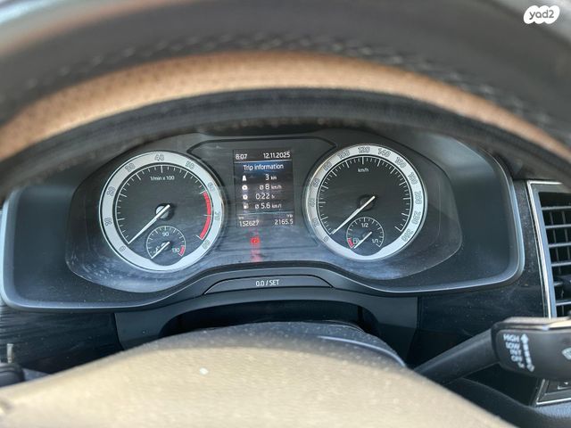 סקודה קודיאק