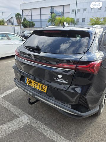 אם ג'י מארוול R