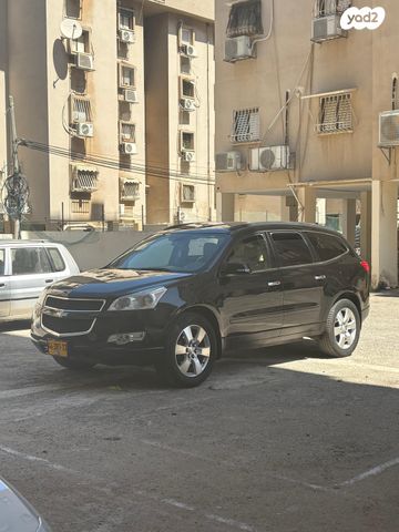 שברולט טראוורס