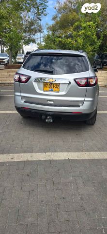 שברולט טראוורס