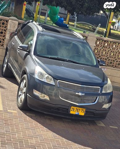 שברולט טראוורס