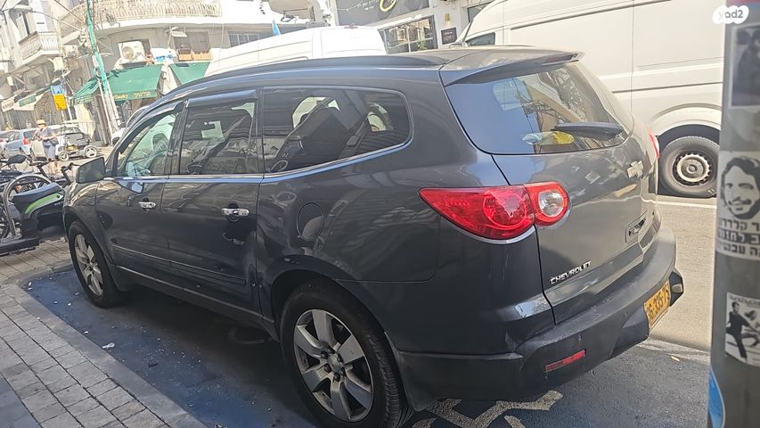 שברולט טראוורס