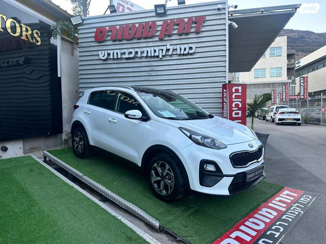 קיה ספורטז'