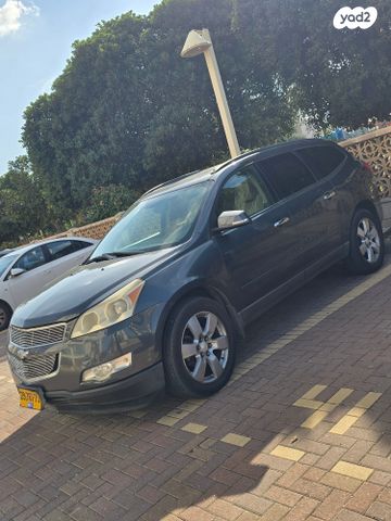 שברולט טראוורס