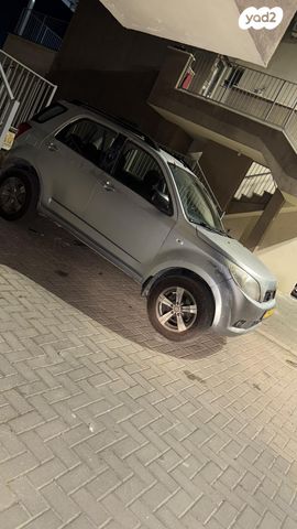 דייהטסו טריוס