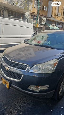 שברולט טראוורס