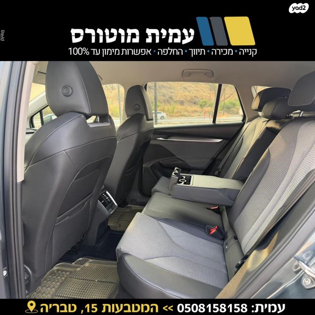 סקודה אניאק iV