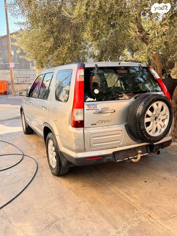 הונדה CR-V