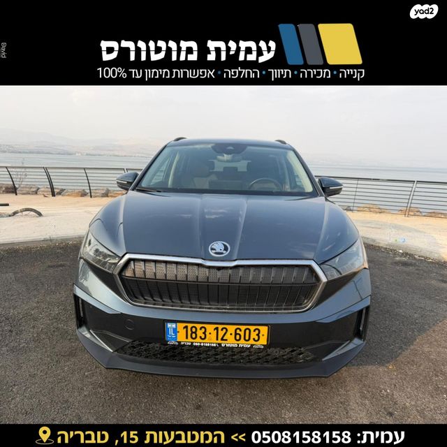 סקודה אניאק iV