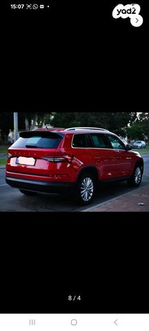 סקודה קודיאק